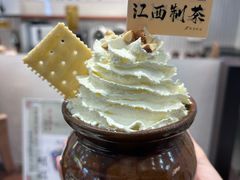 -KUNCHA鲲茶·江西制茶(铜锣湾店)