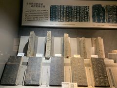 -马鞍山市博物馆