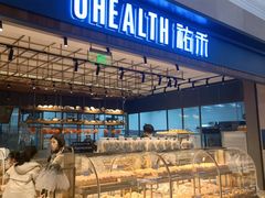 -UH祐禾(光谷世界城店)