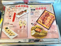 -诚·鳗屋(星摩尔店)