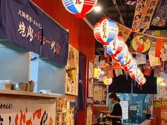 -大阪烧肉BAKA一代(十亩地店)