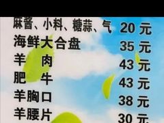 -元盛居(亚泰大街店)