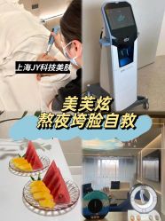 -JY·VALMONT法儿曼官方面护·海菲秀黑钻体验中心