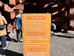 -雕刻之森美术馆