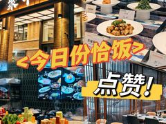 -聚丰园•湖鲜餐厅(阿红私房菜梅石路店)