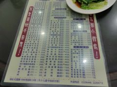 -荔园小馆(园岭新村二期店)