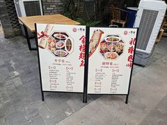 -院8里·小聚园老川菜(九眼桥店)
