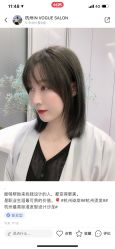 -SalonRivelin 沙龙瑞菱