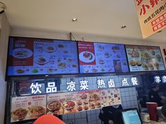 -武圣羊汤·西北面(朝阳门店)