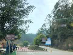 -十万大山布透温泉