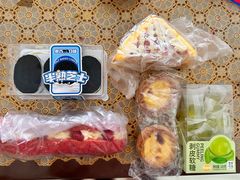 -麦吉利蛋糕(百米大道店)