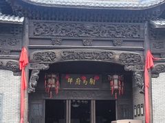 -大唐贡茶院