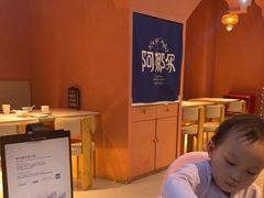 -阿娜尔·新疆菜(宜家荟聚中心店)