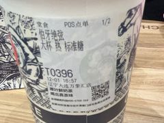 -霸王茶姬(大连万象汇店)