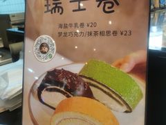 -Dough&Joe团憩(瑞虹天地月亮湾店)