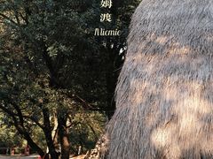 -河姆渡遗址博物馆