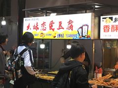 -捞沙巷