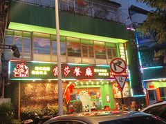 -露莎餐厅(得胜沙店)