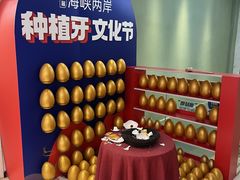 -柏乐口腔(南宁总院)