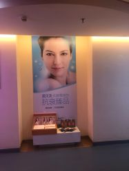 -深圳美莱医疗美容医院