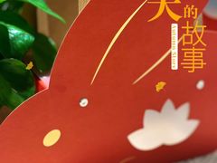 -拾烧·古法手作车轮饼(西直门凯德茂店)