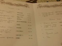 账单-露西亚咖啡西餐厅(哈尔滨俄侨纪念馆店)