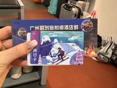 -广州热雪奇迹