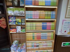 -新华书店(新街口旗舰店)