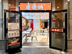 -老通城豆皮大王(吉庆街店)