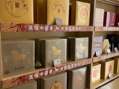 -八马茶业(星海胜利路旗舰店)