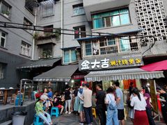 -夏食光安顺小舒冰粉冰浆(甲秀楼店)