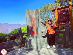 -武当山风景区