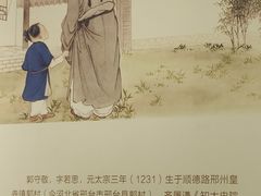 -郭守敬纪念馆