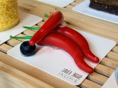 -湘爱(凤凰汇店)