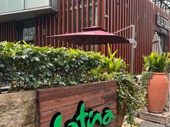 -拉蒂娜·巴西牛排馆 Latina·Brazilian Steakhouse(陆家嘴旗舰店)