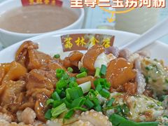-荔林食店(西华路店)