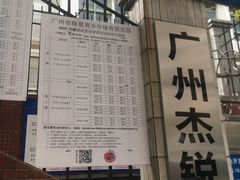 -杰锐体育·美华中学运动中心