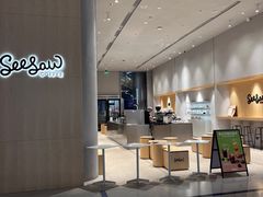 -Seesaw Coffee(西岸凤巢店)