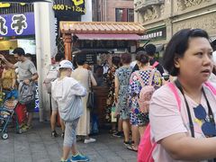-叶氏麻糍(鼓浪屿店)