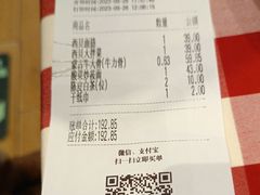 -西贝(华发商都店)