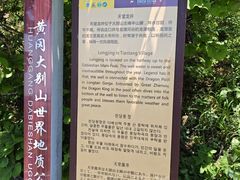 -罗田天堂寨风景区
