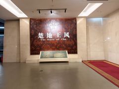 -信阳博物馆