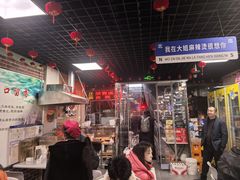 -大姐麻辣烫(莲宝中路店)
