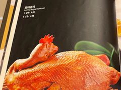 -鹿鸣春饭店(总店)