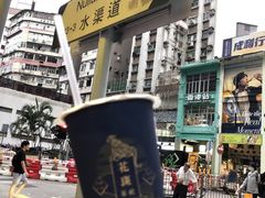 -花斑茶社(旺角店)