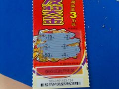 2013-08-19-1191_1-白沙门生态公园