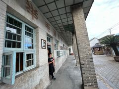-枫泾古镇-人民公社旧址