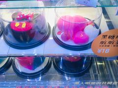 -野人先生现做冰淇淋(北京顺义祥云小镇店)