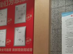 -南城香(四路通店)