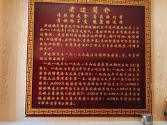 -老边饺子馆(东单店)